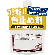 Amazon.co.jp: 国産 柿渋 塗料 無臭 500ml 染料 精製無臭タイプ 染め液